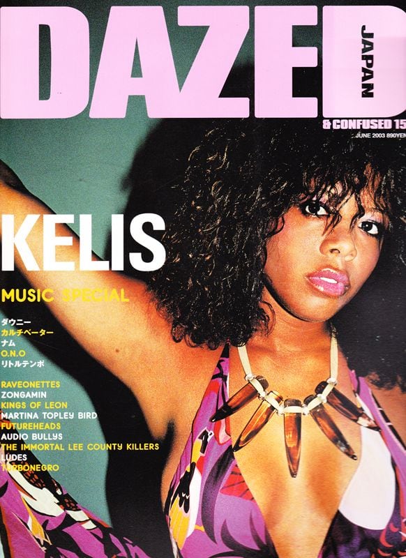 DAZED & CONFUSED JAPAN | magnif