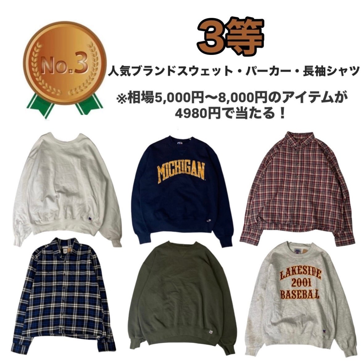 Carharttジャケットが4980円で当たる古着ガチャ | 古着屋OLDGREEN
