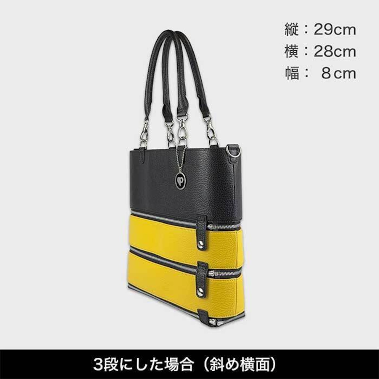 Tenfares［テンファレス］標準3段セット：イエロー