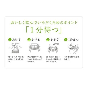 ドリップコーヒー オーガニックブレンドマグカップ専用11g 6個 18袋