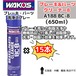 【新品15本セット】 ブレーキ&パーツクリーナー8 BC-8 WAKO'S製(ワコーズ) ㈱和光ケミカル