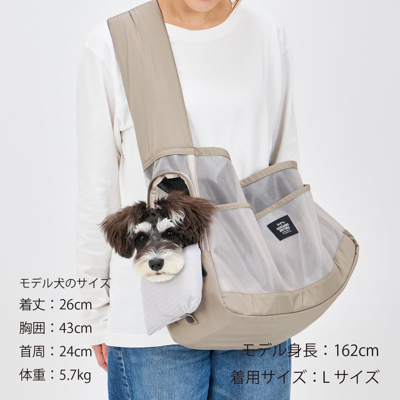 MANDARINE BROTHERS メッシュショルダーバッグ L ベージュ MESH SHOULDER BAG Lサイズ メッシュショルダーバッグ | MANDARINE