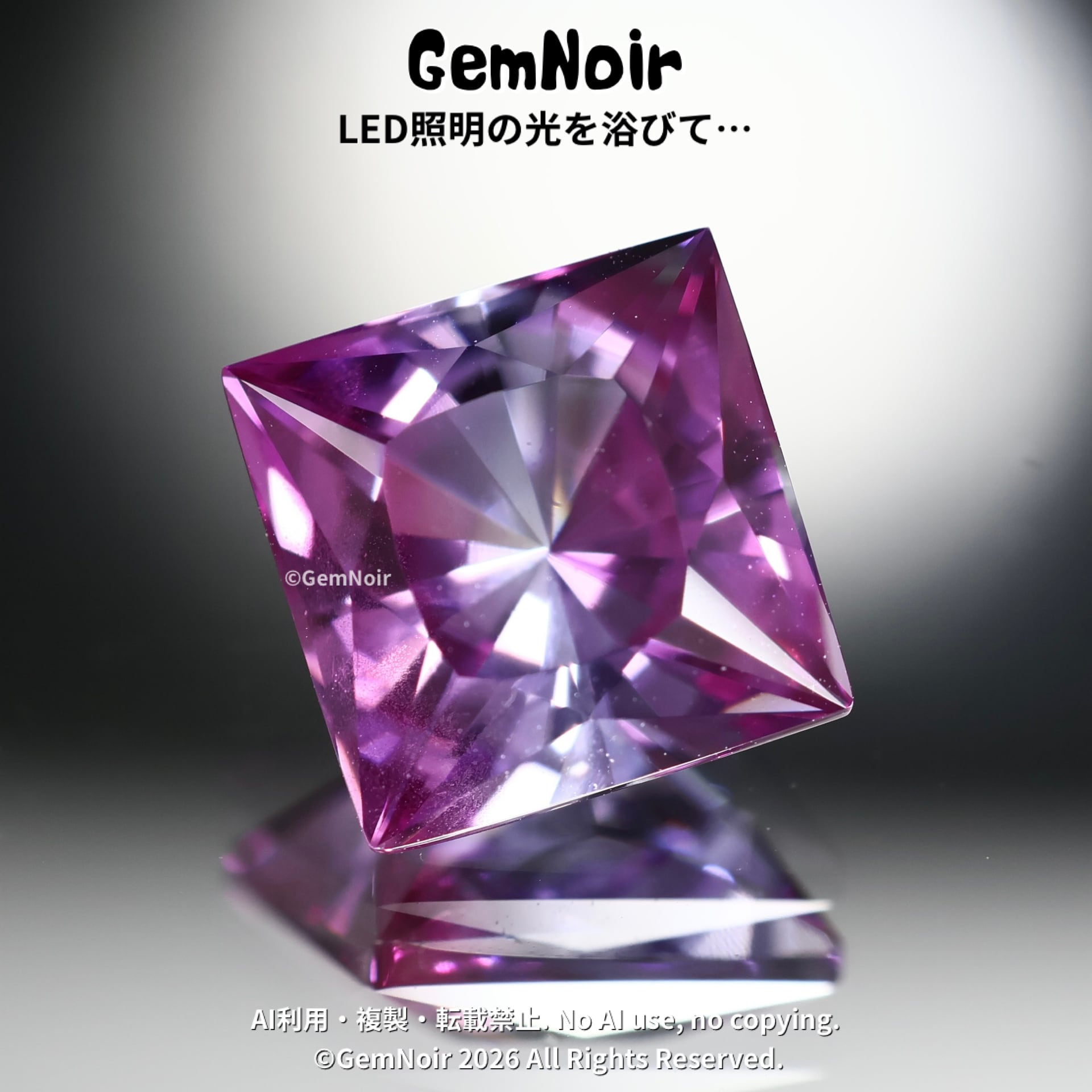 合成サファイア | 【魔石屋GemNoir】選ばれし合成・人造宝石たち