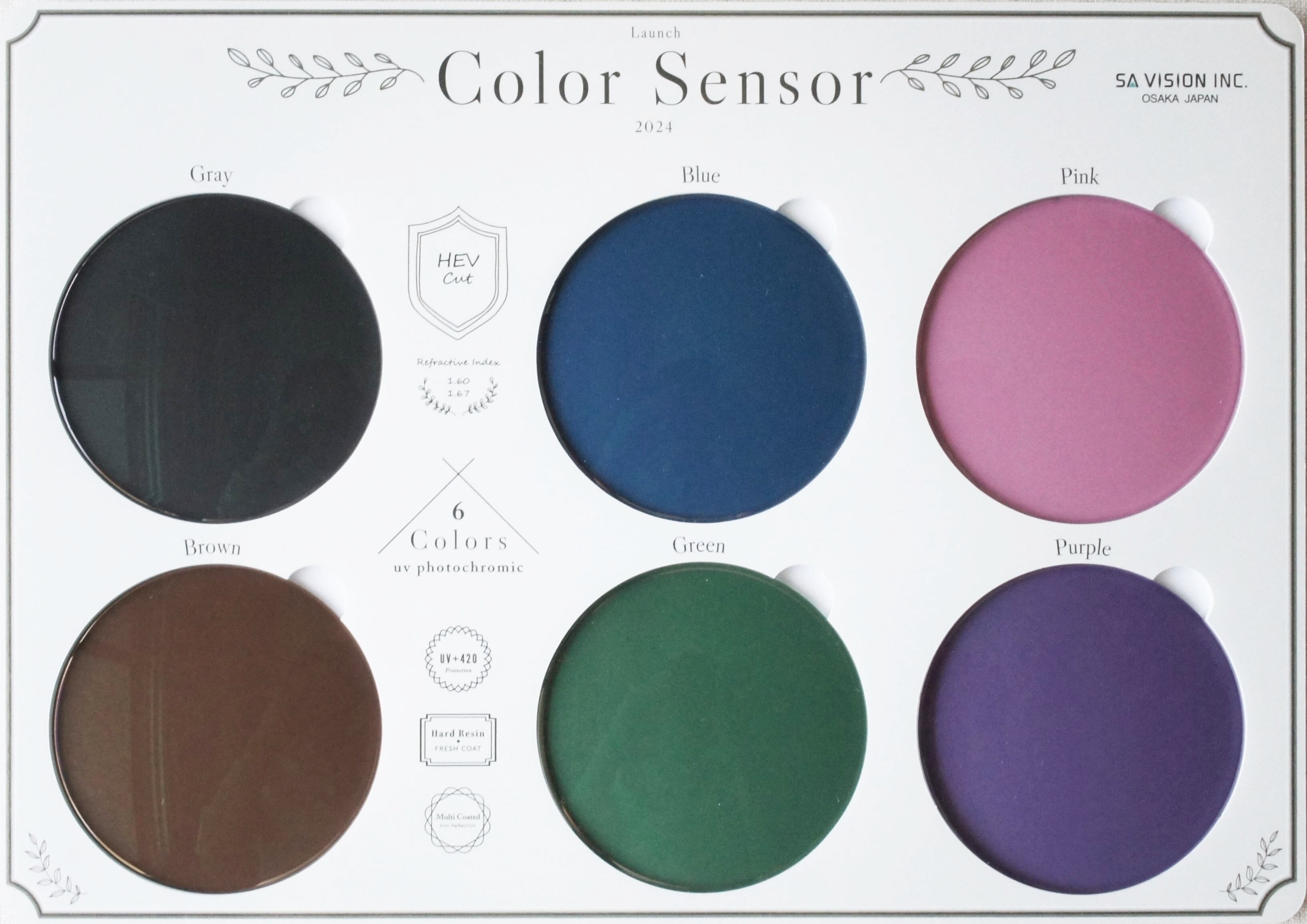 ダークカラー調光】 SA 全6色 調光レンズ ColorSensor 1.60AS UVカット