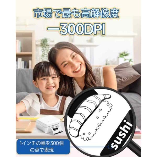 Phomemo M02 Pro 300DPI ミニプリンター モバイルプリンター サーマル