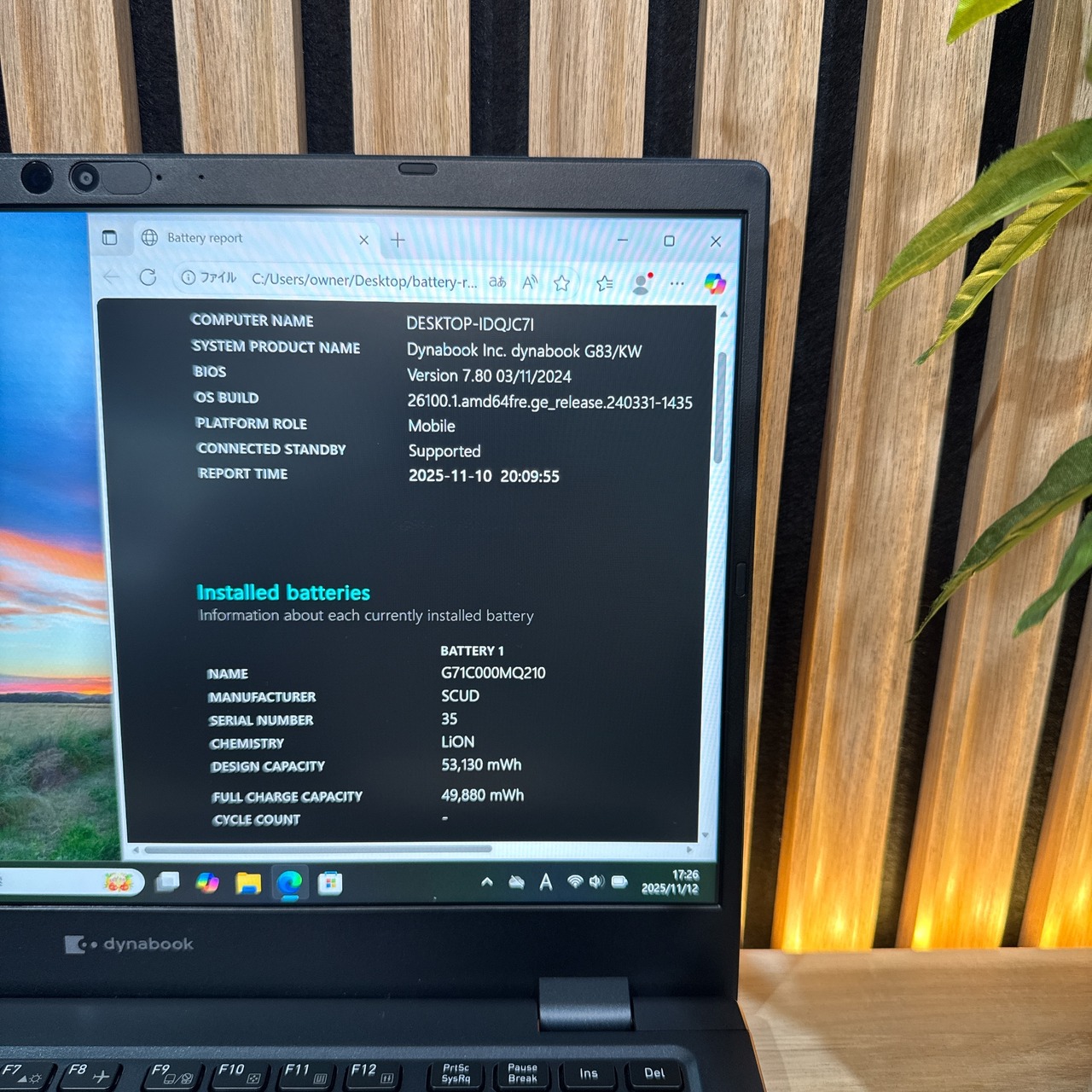 \ 公式ショップ限定価格❣️/ 美品《2023年モデル》東芝 dynabook G83/KW 第12世代 メモリ16GB SSD256GB ノートパソコン 安心サポート＆3ヶ月保証付き