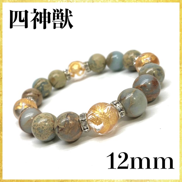 12mm 四神獣金彫水晶×グリーンタイガーアイ パワーストーン 