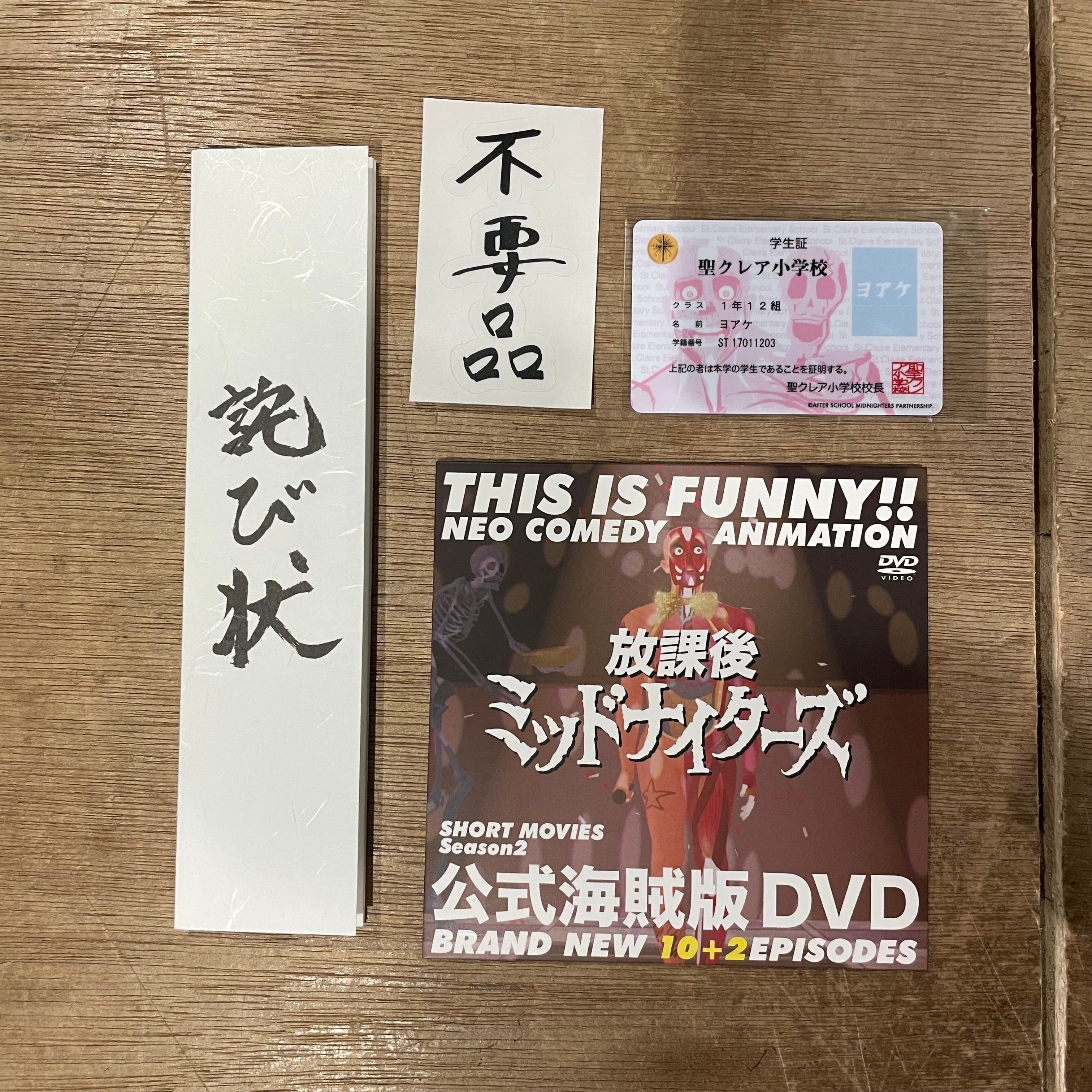 昭和38年りぼん3月号ふろく5「カメリア館」 / わたなべまさこ | PAY ID
