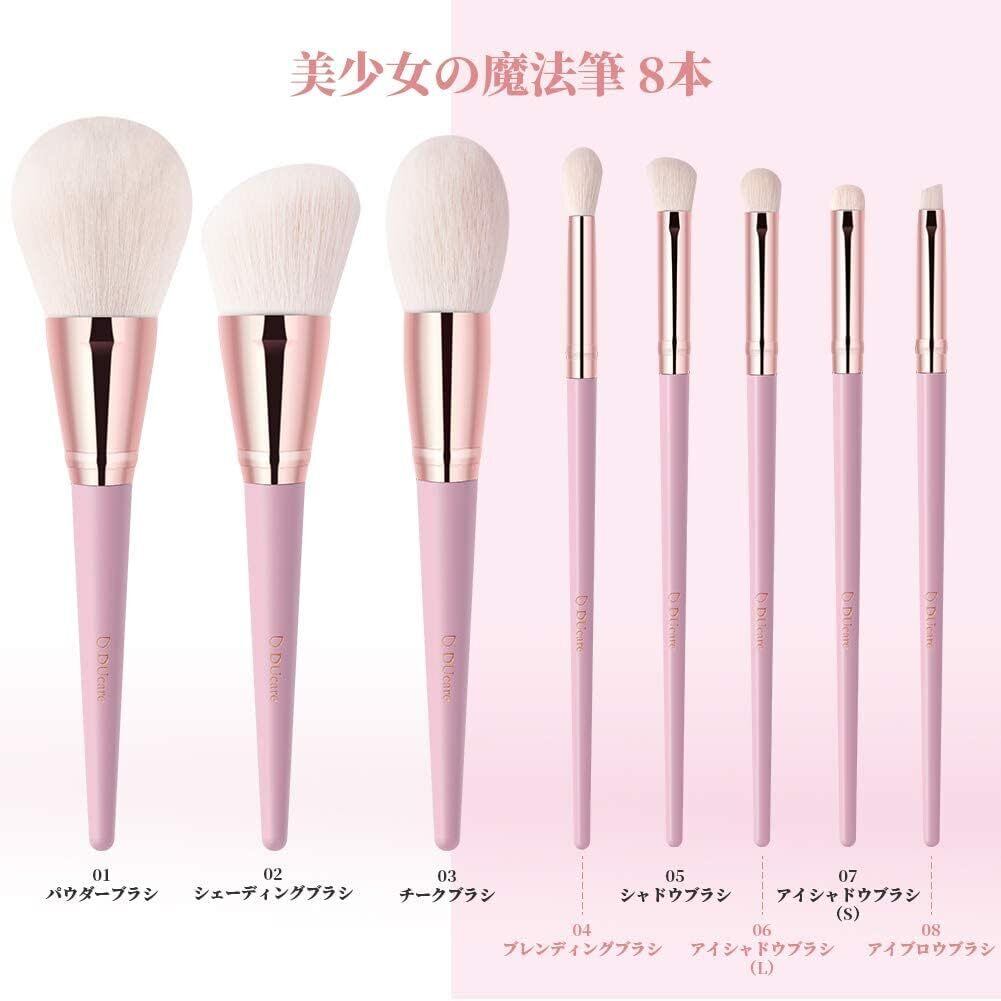 メイクブラシ 8本セット 収納ポーチ付き | ＃goods(ハッシュグッズ）