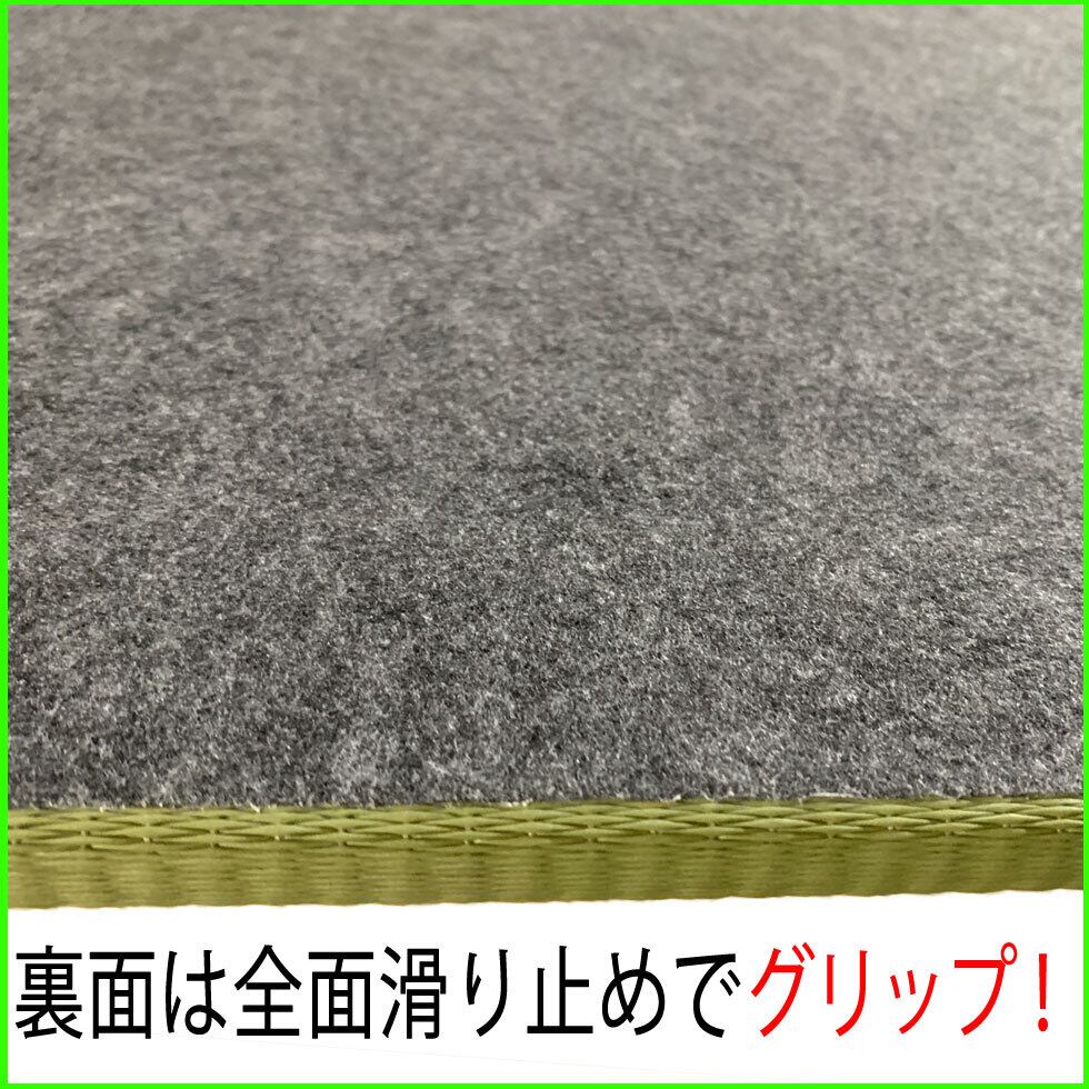 ダイケン清流カラー置き畳 全15色 (最大88cm)正方形専用 | 置き畳の