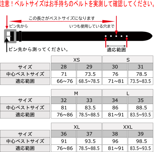 スタッズベルト　　43mm幅　ピラミッドスタッズ５連　【ハンティントン】　日本製