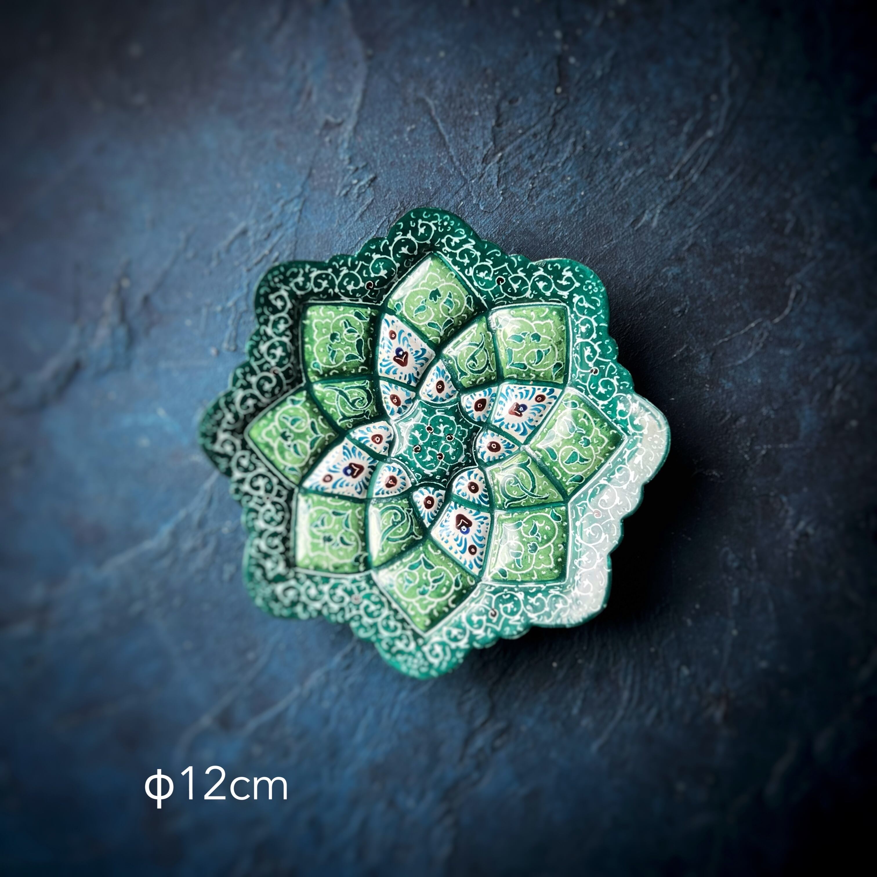 ペルシャの飾り皿(ミーナーカーリー)12cm アクセサリートレイ【MINA KARI 012-030】