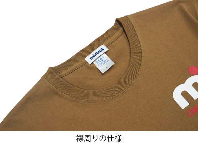 ミストラル オリジナルス【コットン半袖Tシャツ - サイケデリック -】BROWN