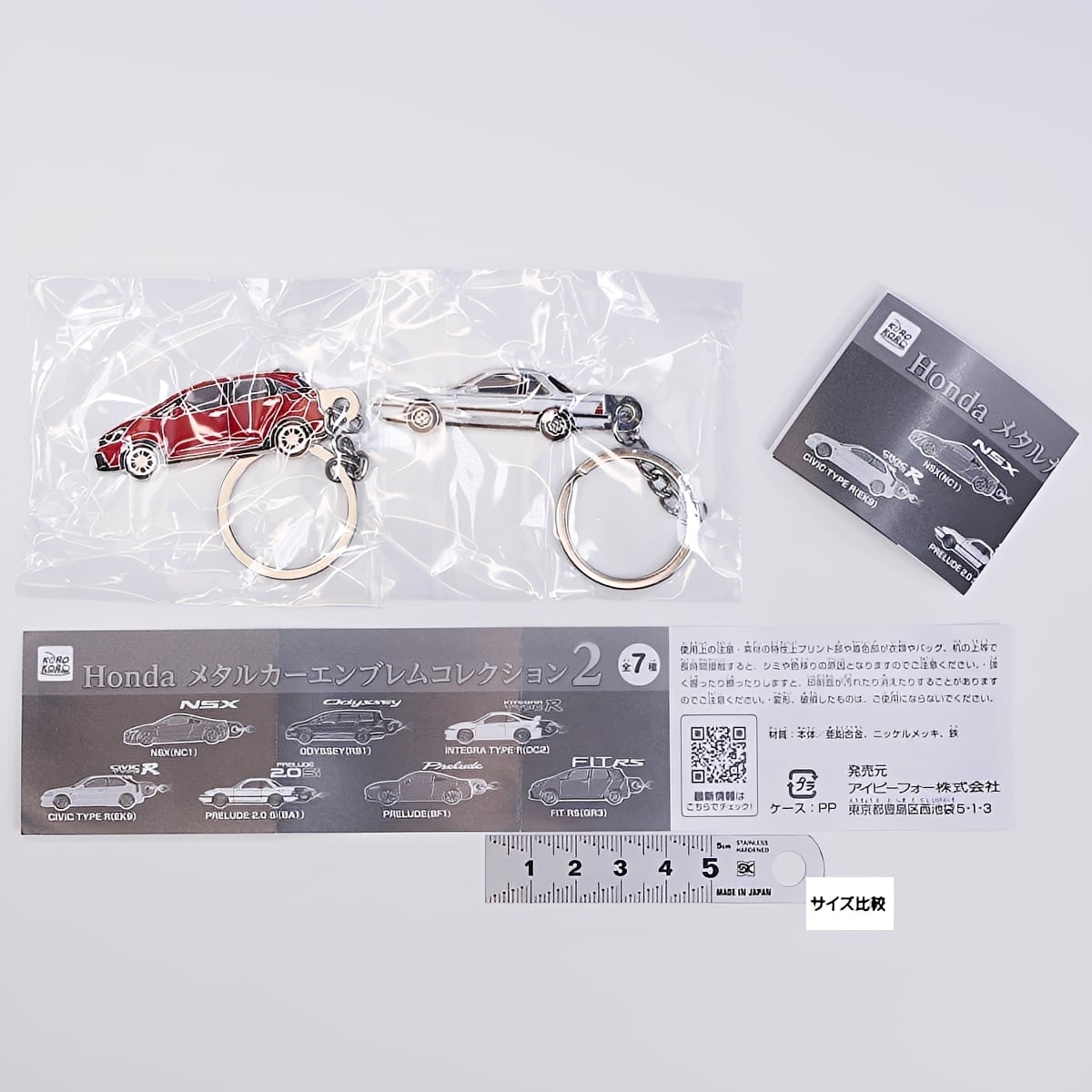 Honda メタルカーエンブレムコレクション2 【人気の2種セット