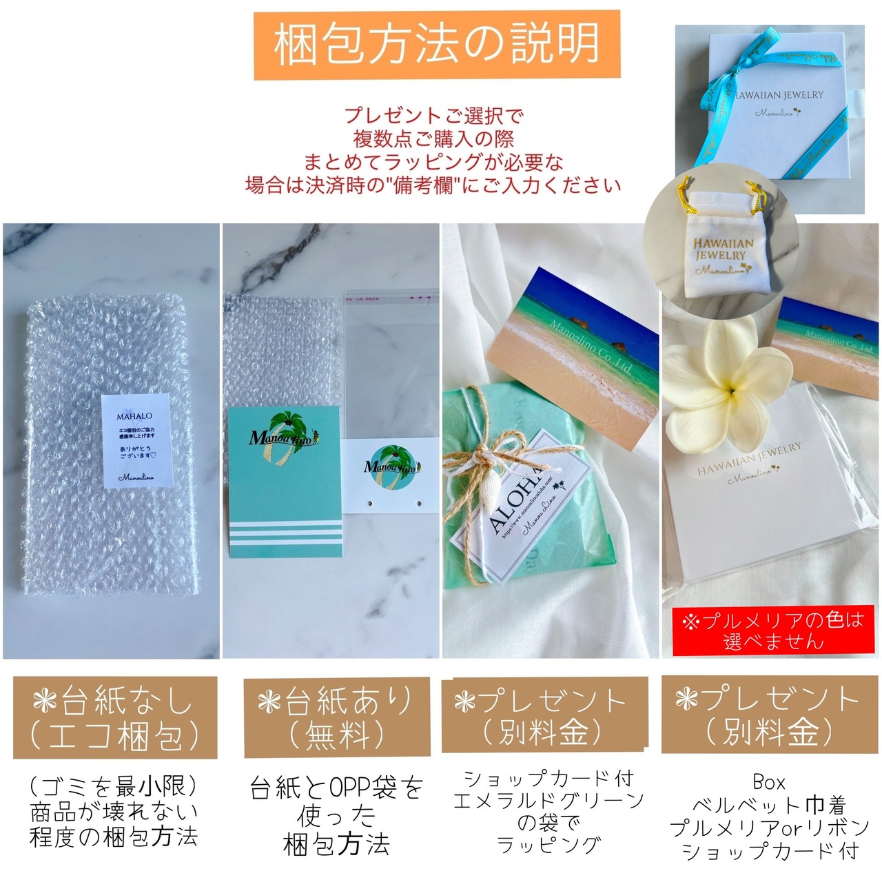 Hawaiian keyring(ハワイアンキーリング)