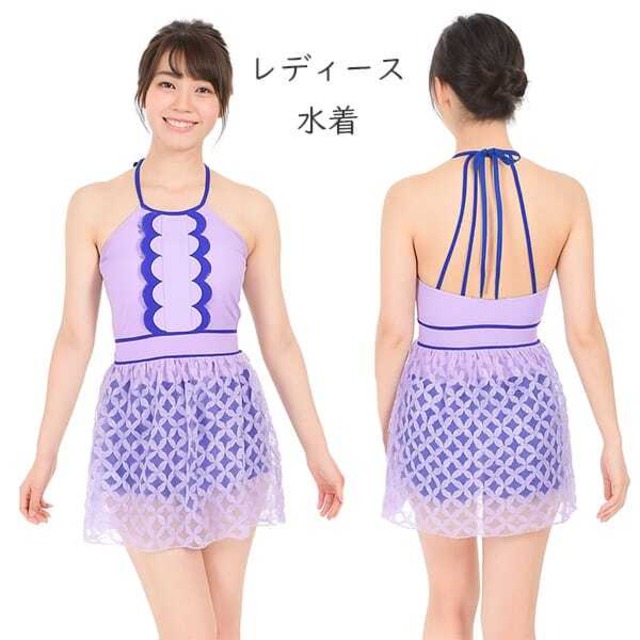 レディース水着 ワンピース風 パープル フリル スカート レース シースルー 大人可愛い デザイン個性派 フラワーレース スリム効果 体型カバー ガーリー 清楚系 写真映え バックコンシャス シースルー 透け感 背中魅せ 海 夏 プール w819 SB