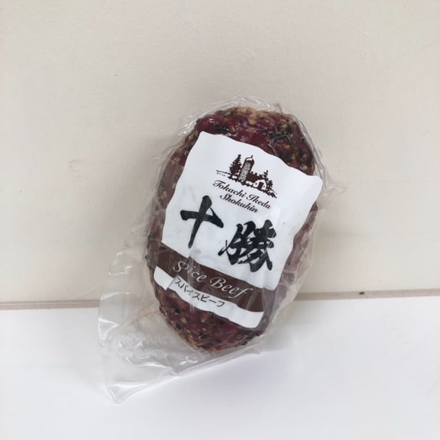 スパイスビーフ　ブロック250g