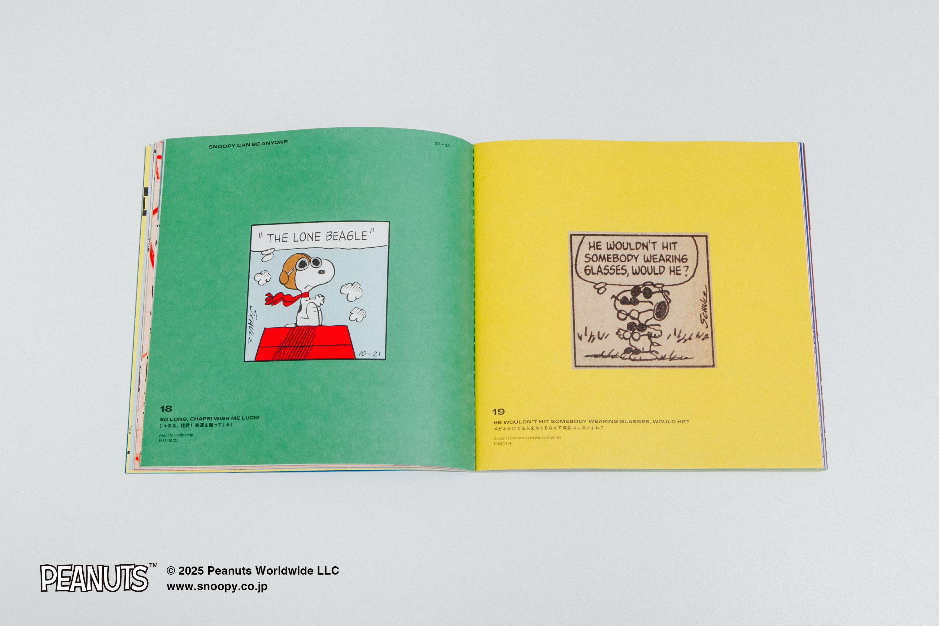 書籍『LIFE 75 SNAPS OF SNOOPY』 | Blue Sheep Shop