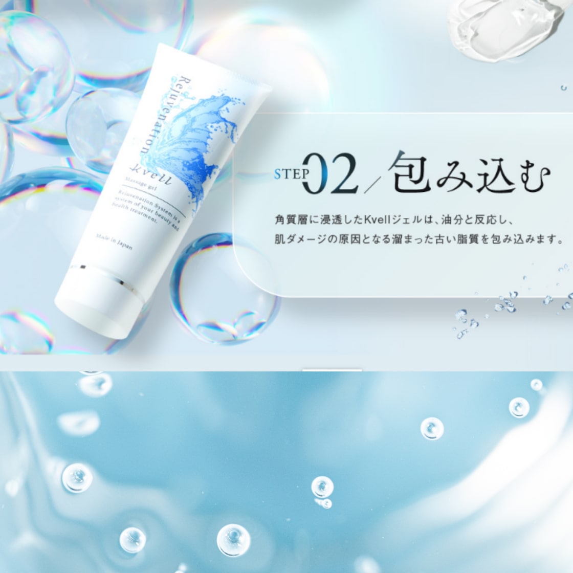【新品未使用】クベルボディジェル クベルジェル トリートメントジェル 200ml クベルボディジェル(全身トリートメントジェル) | Pay ID