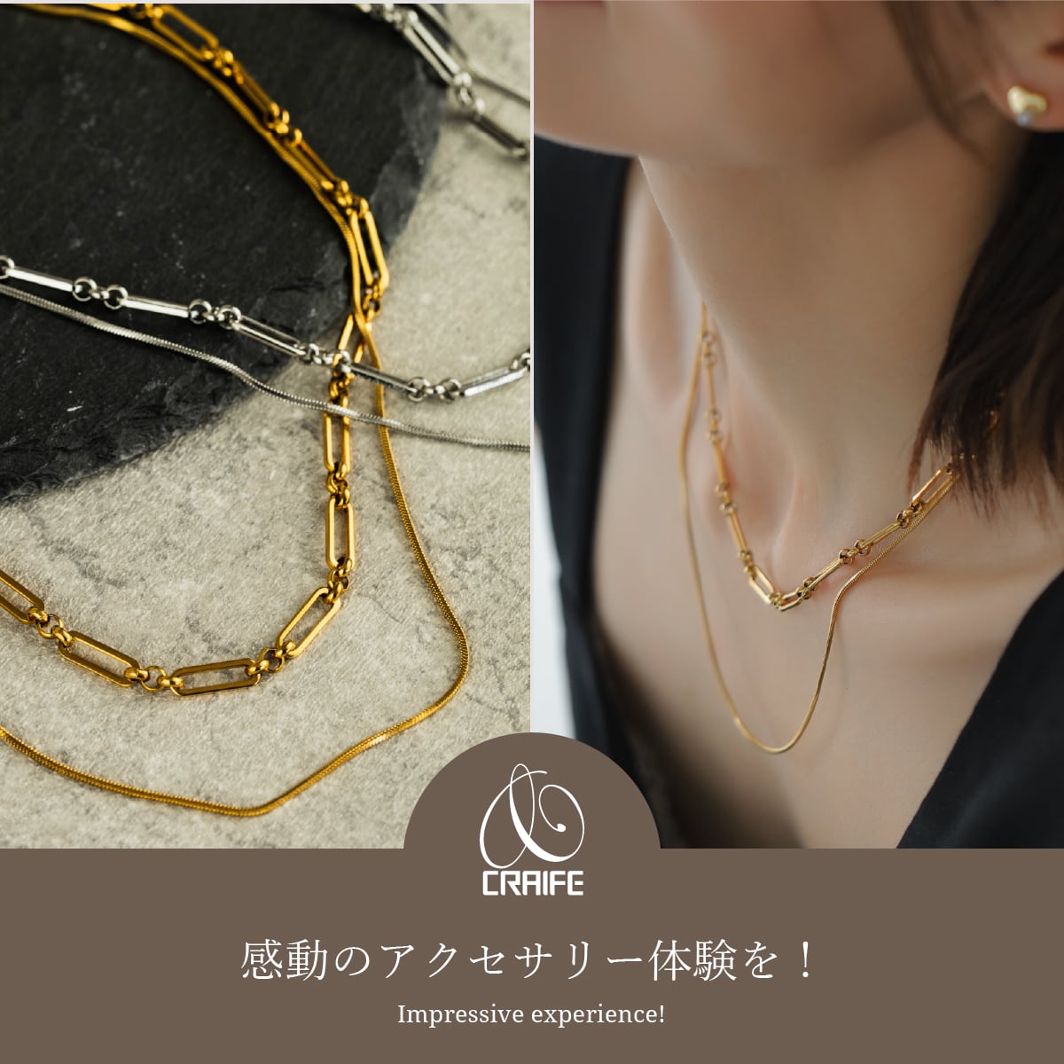Necklace -Gold/Silver- | CRAIFE / クライフ - 感動のアクセサリー体験を