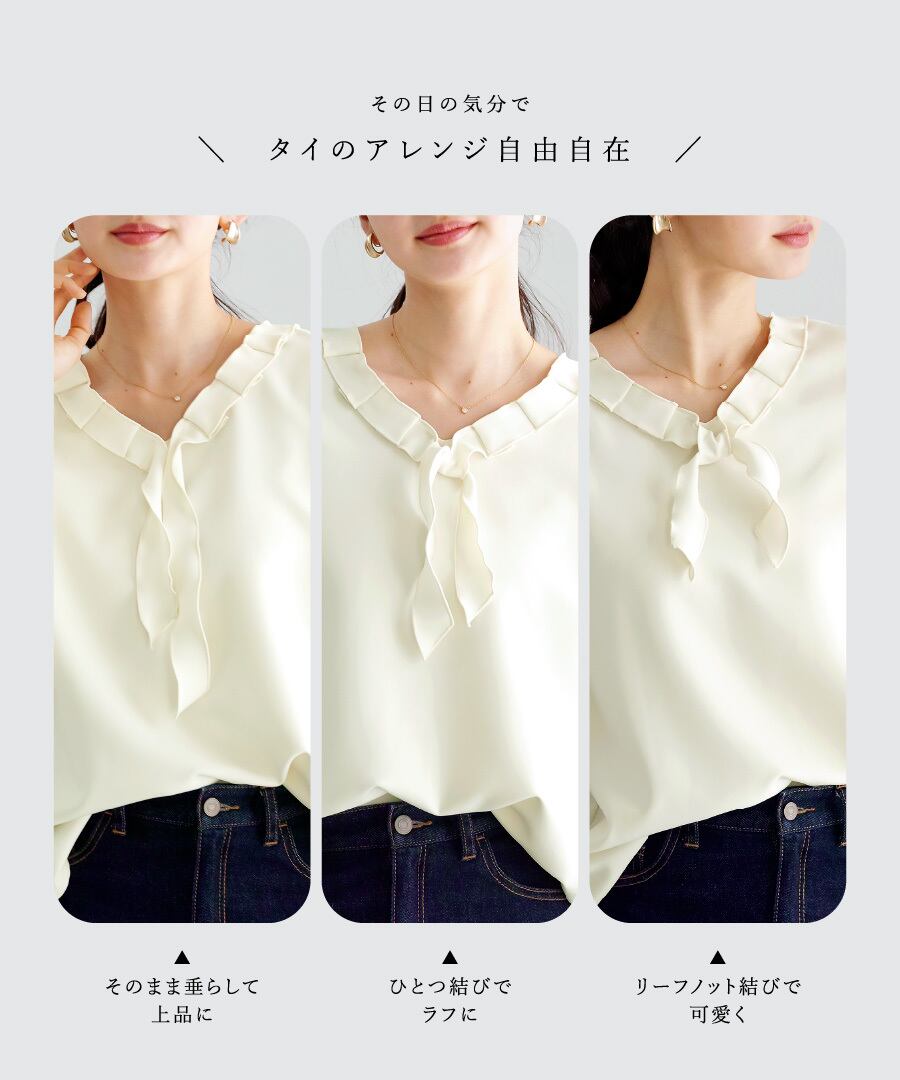 【タグ付】14SS 肩リボンブラウス 肩リボンフリルオフショルブラウス | シャツ・ブラウス | Mystrada