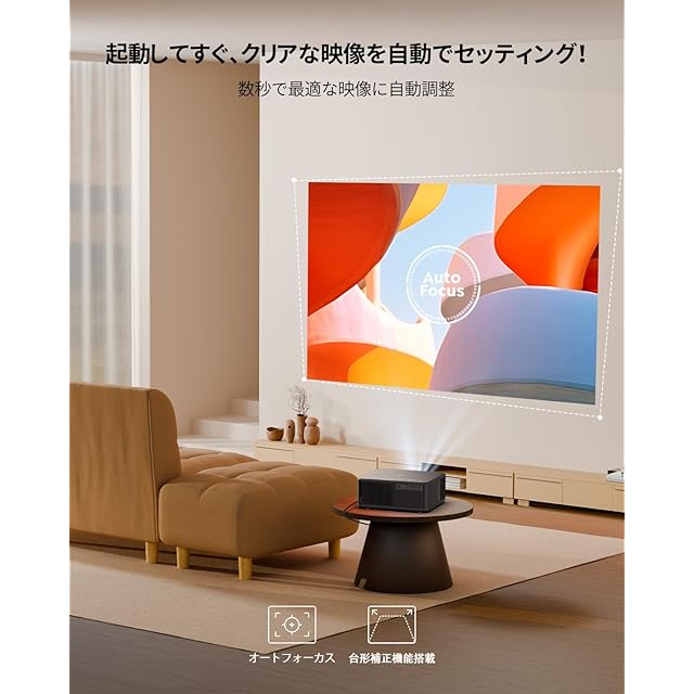 JBLスピーカー＆Google TV搭載】Yaber K2s プロジェクター 家庭用 高