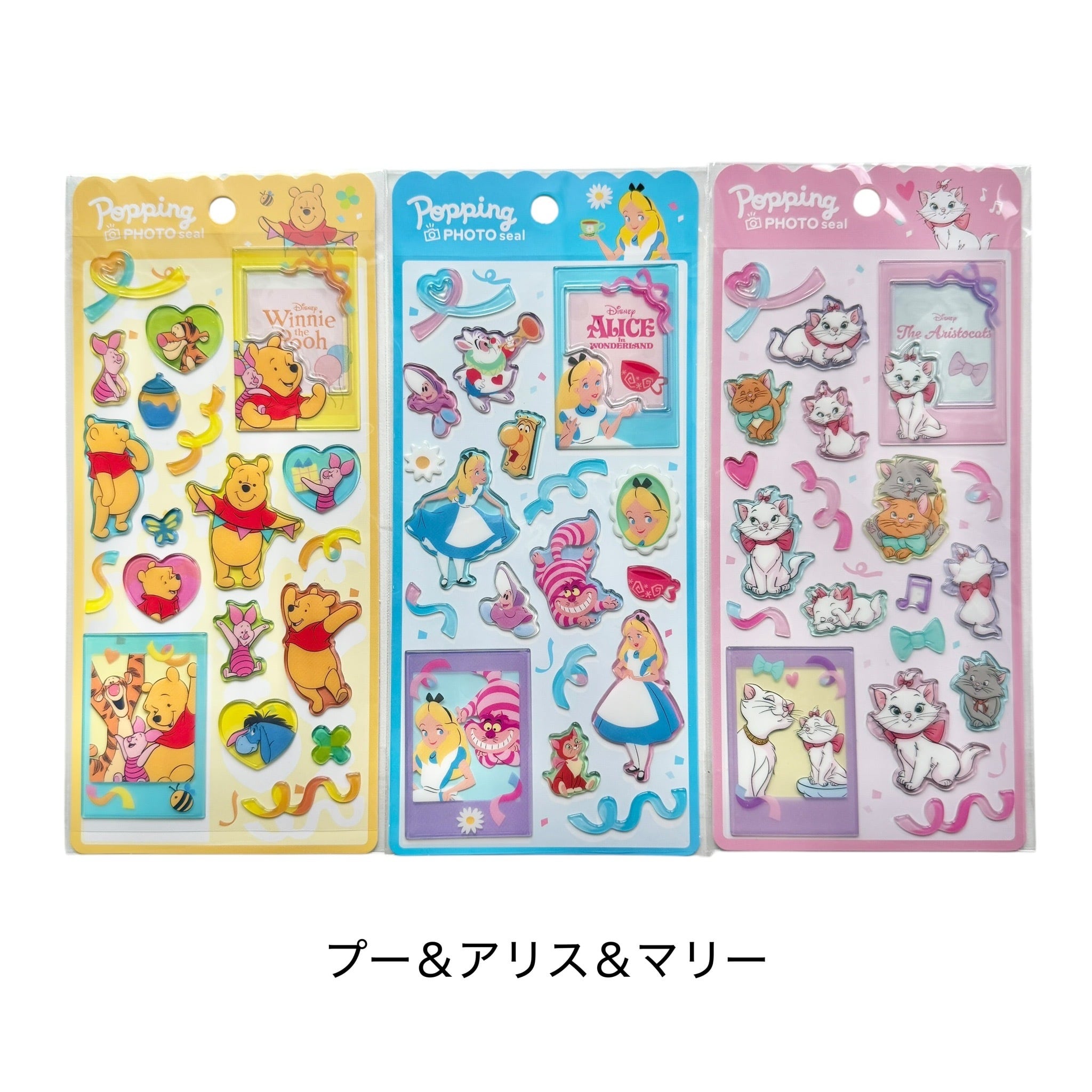 単品】ディズニーポッピングフォトシール | Jewelie