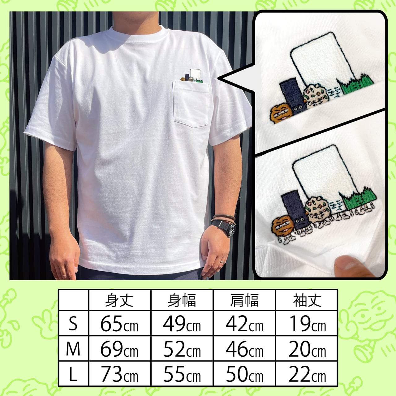 あげ太くん刺繍Tシャツ『全員集合』Sサイズ | おしゃべり唐揚げ あげ太
