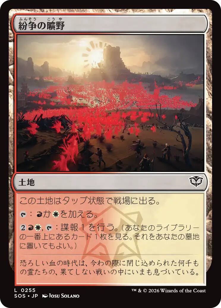 MTG《滅び/Damnation(2X2)》日本語 ボーダーレス | PAY ID