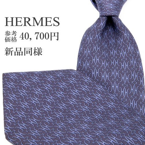 送料無料 エルメス ネクタイ 新品同様 シルク グレーブルー 青 ビジネス カジュアル 総柄 Hロゴ マーク ハイブランド フランス製 綺麗 P767