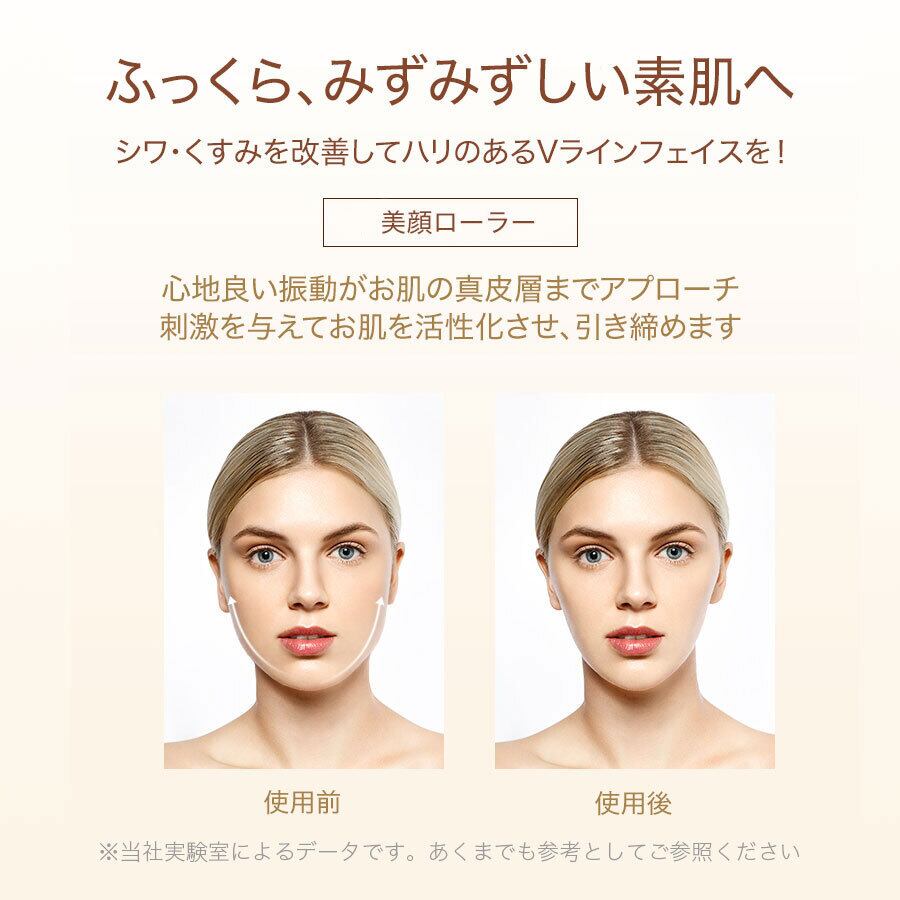 小顔美肌 電動美顔ローラー 美顔器 24Kゴールド エステ スキンケア