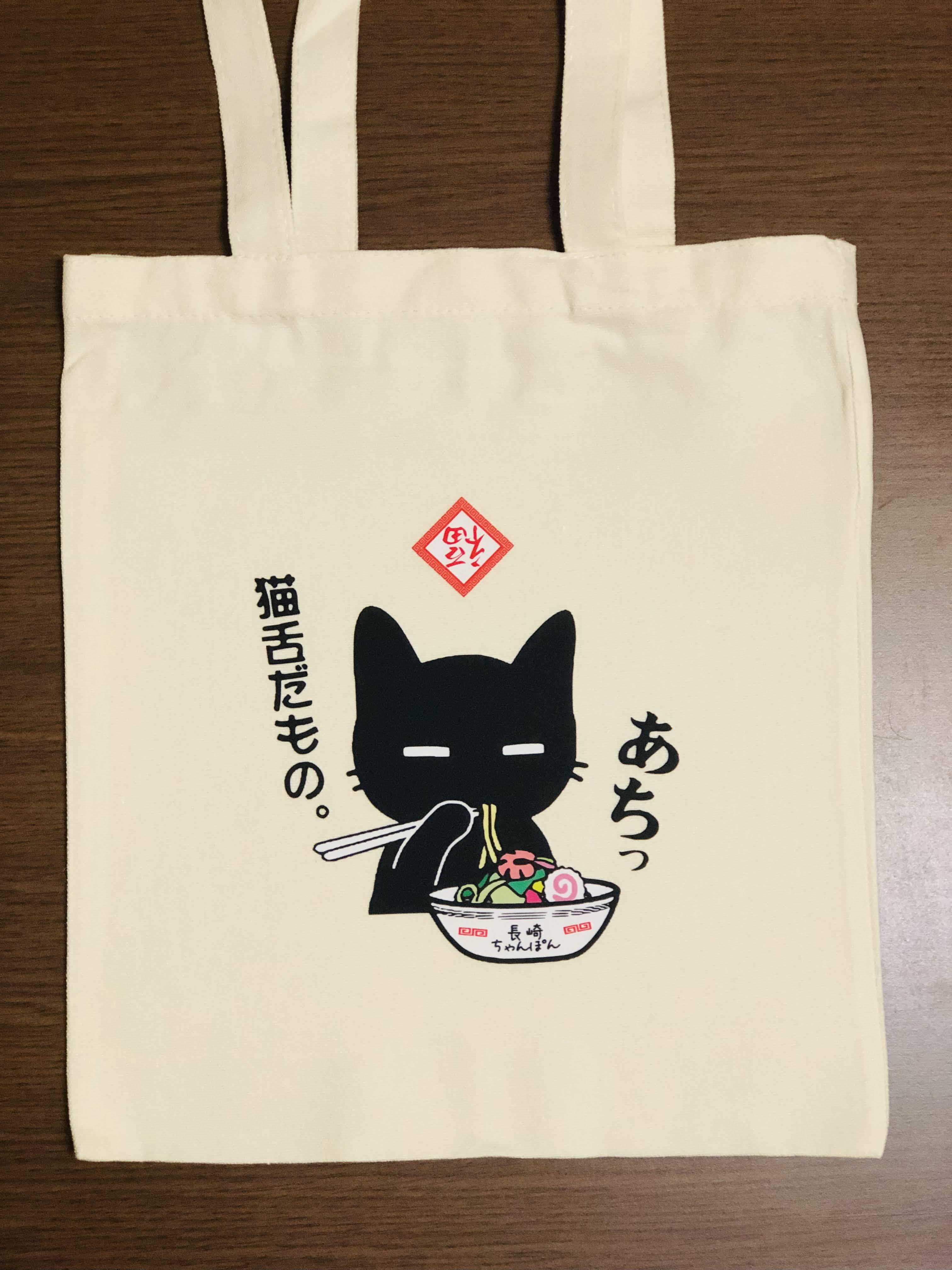 ★専用★♡黒猫ちゃん♡ラウンドトートバッグ 楽天市場】トートバッグ大 猫3兄弟kuro : セラミック藍 楽天市場店