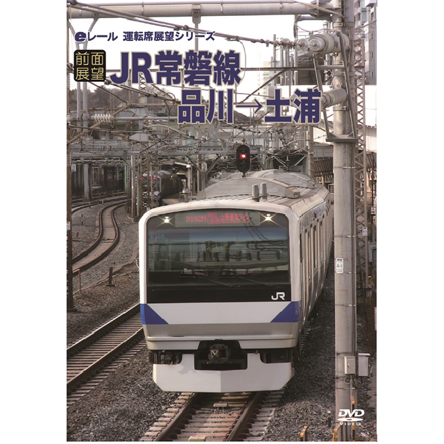 [前面展望]箱根登山鉄道 さよならモハ110号 箱根湯本⇔強羅 往復 [DVD](中古品) 前面展望】箱根登山鉄道 さよならモハ110号 箱根湯本⇔強羅 往復