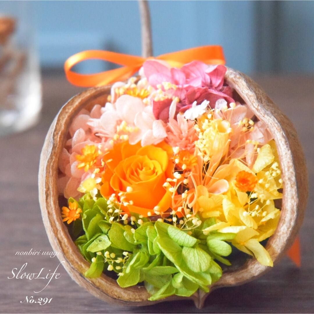 みっちゃん様ご専用です❣️幸せを呼ぶ実♡ブッダナッツアレンジ♡ひまわり 