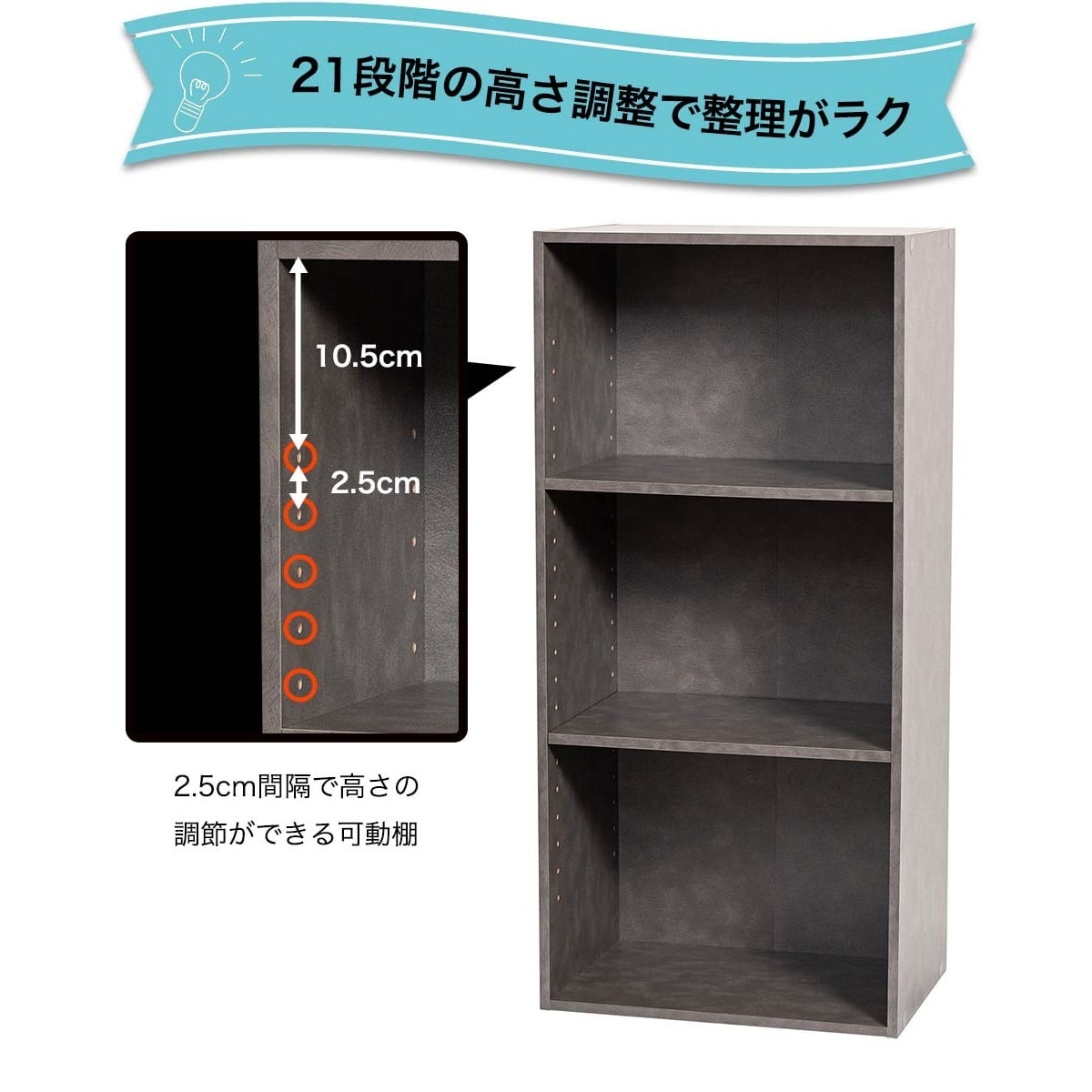 【引取限定】本棚　可動式　×3台 可動棚 3段カラーボックス 3台セット モルタルグレー ストーン