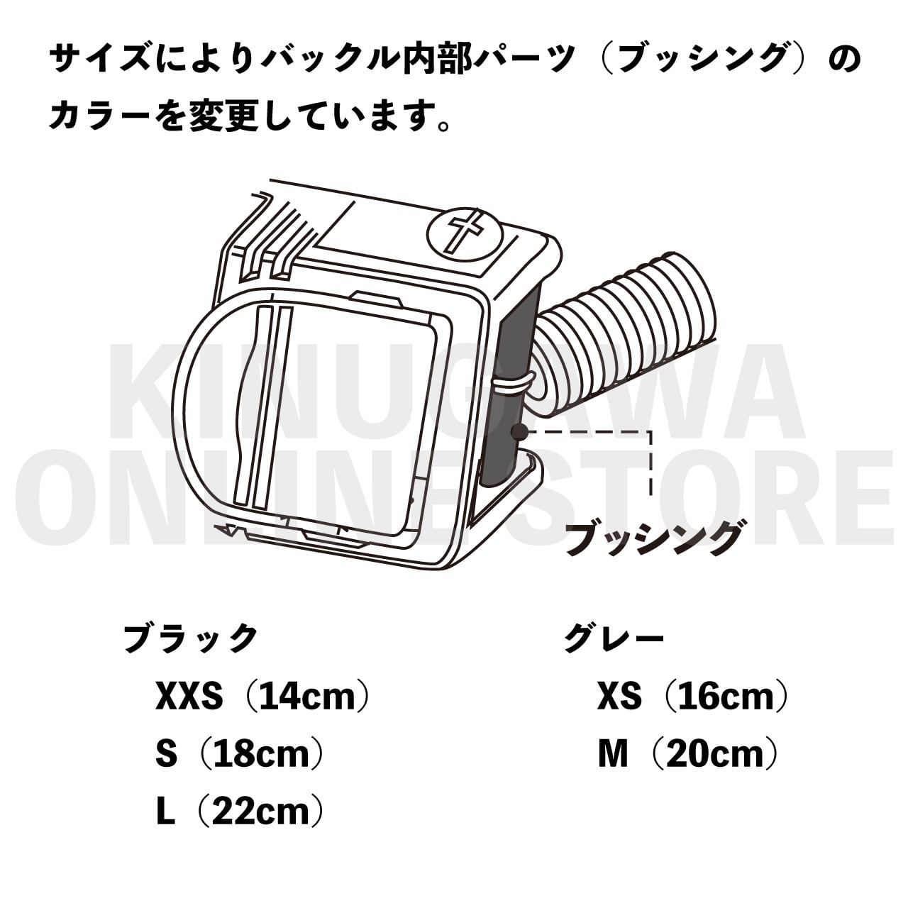 スプリングストラップ(両足分2本セット) GULL ガル ストラップフィン専用
