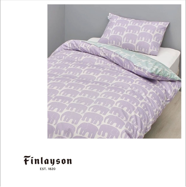 『Finlayson』掛け布団カバー（SL）西川株式会社