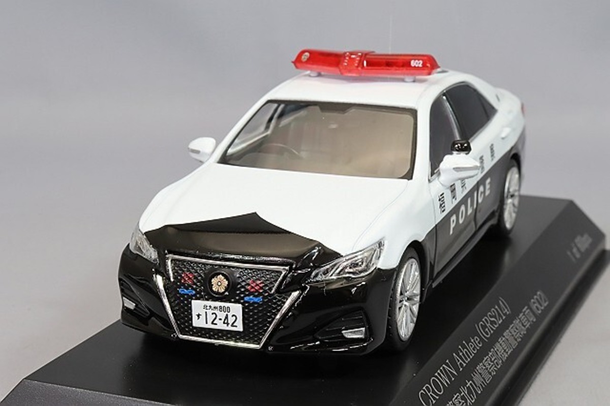 1/24 プラモデル クラウンアスリート 希少 さり気