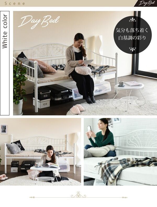 2wayロートアイアンデイベッド 可愛いベッドフレーム シングルベッド