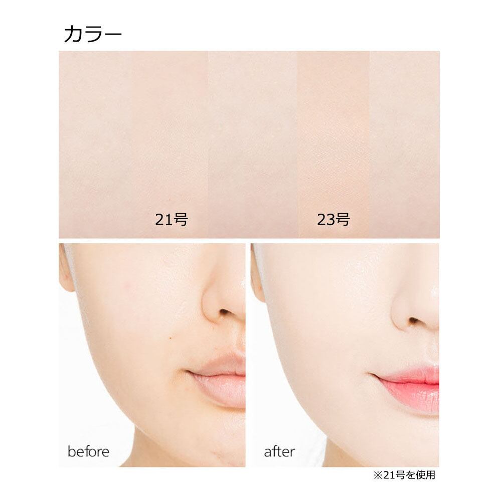 ミシャ プロタッチ パウダー パクト (SPF25/PA++)【韓国コスメ】【MISSHA】【フェイスパウダー】【オルチャン メイク】