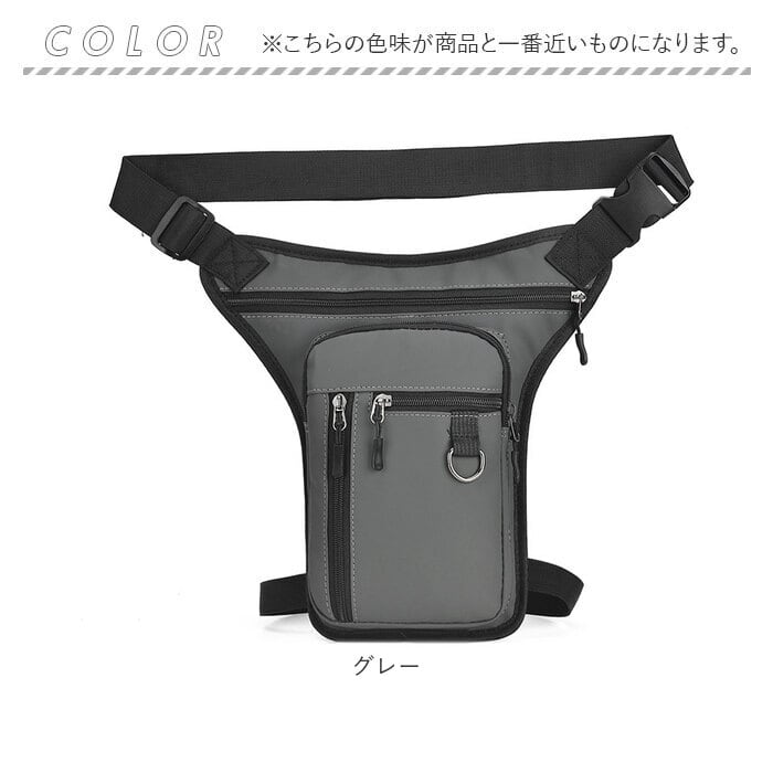 hyod ホルスターバッグ 買う