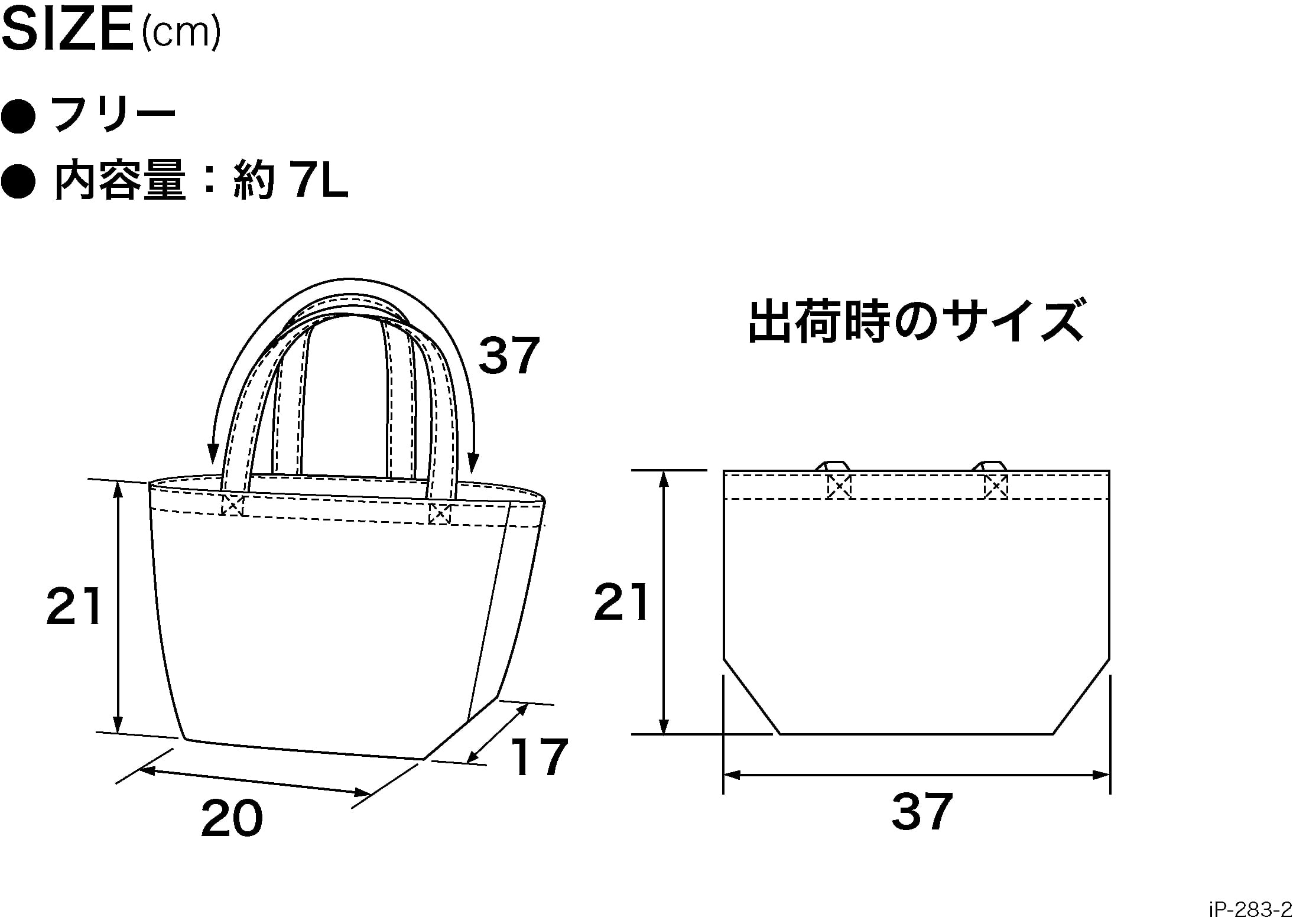 ヨーキー柄 ミニトートバッグ | パリス刺繍