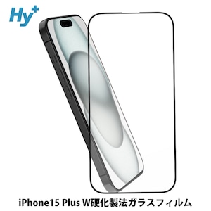 Hy+ iPhone15 Plus フィルム ガラスフィルム W硬化製法 一般ガラスの3倍強度 全面保護 全面吸着 日本産ガラス使用 厚み0.33mm ブラック