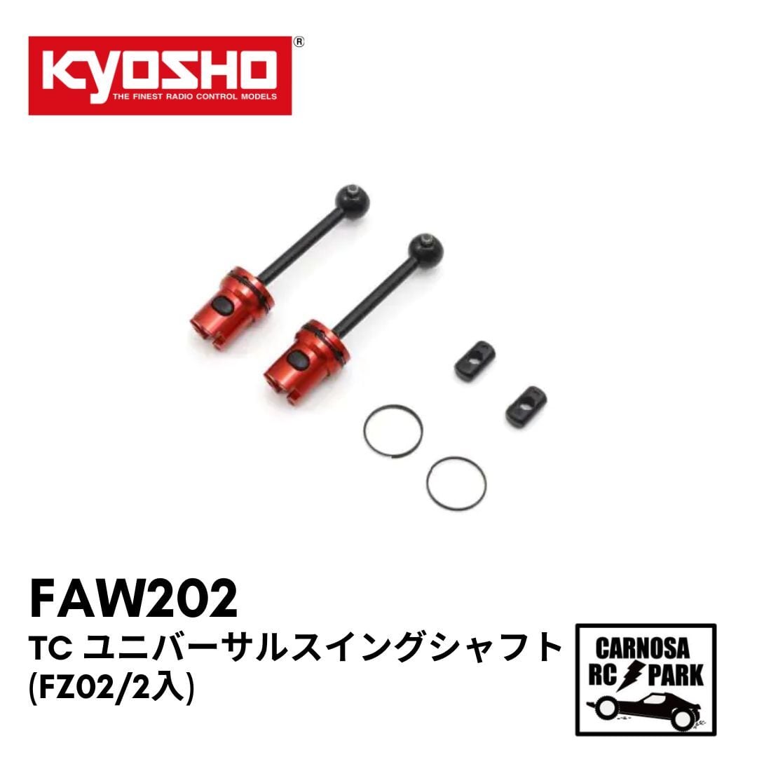 リンク ユーティリティ用シャフト ２本セット シャフト ユーティリティー用 USTマミヤ LIN-Q (リンク) EX