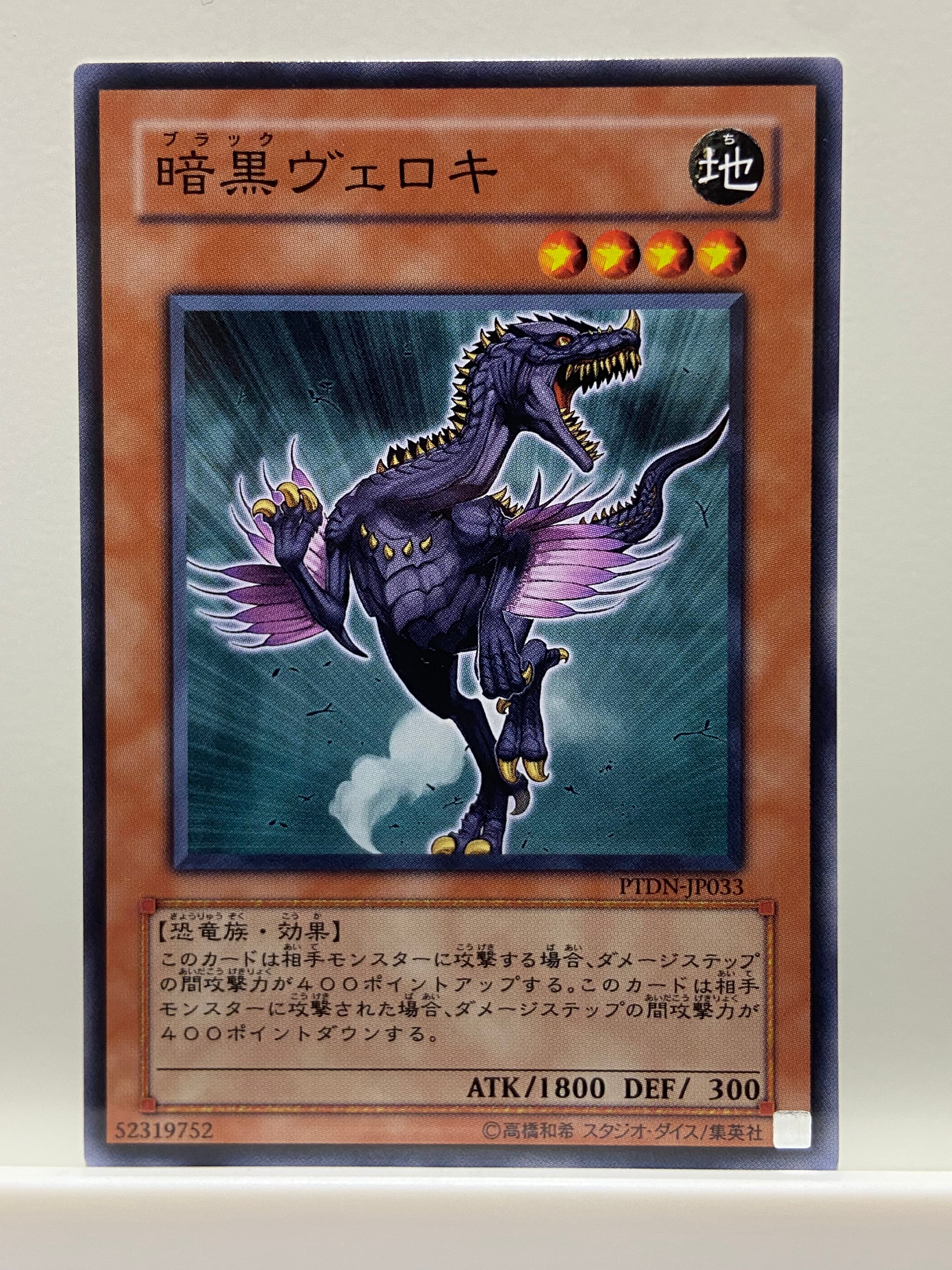 捕食植物 プレデタープランツ デッキ 遊戯王 Predaplant deck | PAY ID