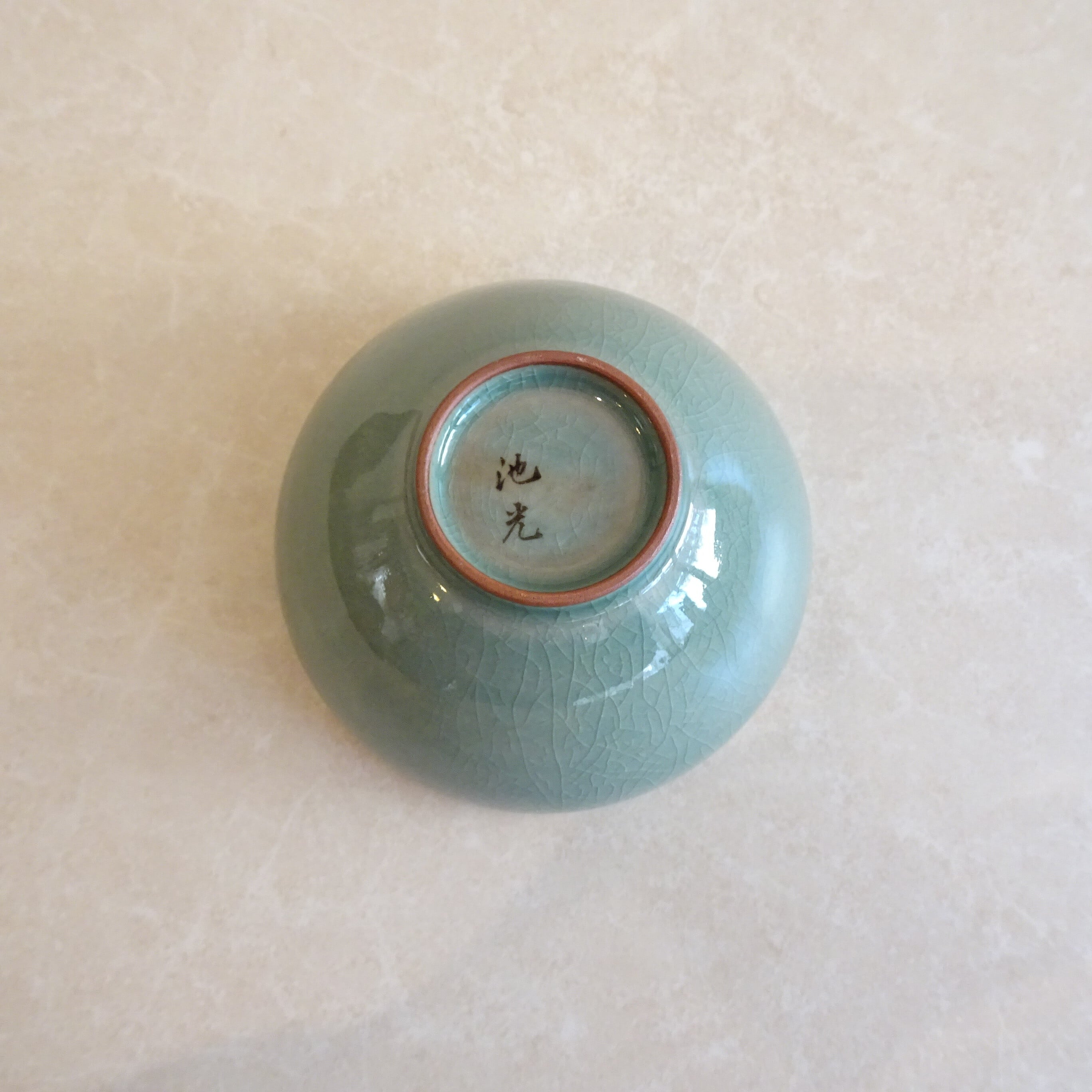 韓国青磁 鶴雲文の象嵌器（池光） | 純喫茶家具の村田商會