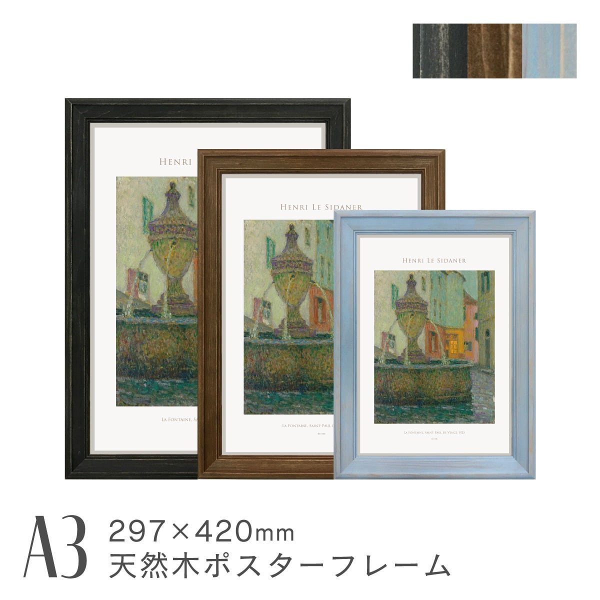 ヒンドゥ　ビンテージポスター　　額縁付　2枚セット ヒンドゥ ビンテージポスター 額縁付 2枚セット ビンテージ