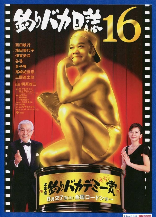 チラシ 映画チラシ販売 大辞典 映画パンフ販売 大辞典 チラシ 映画チラシ販売 大辞典 映画パンフ販売 大辞典