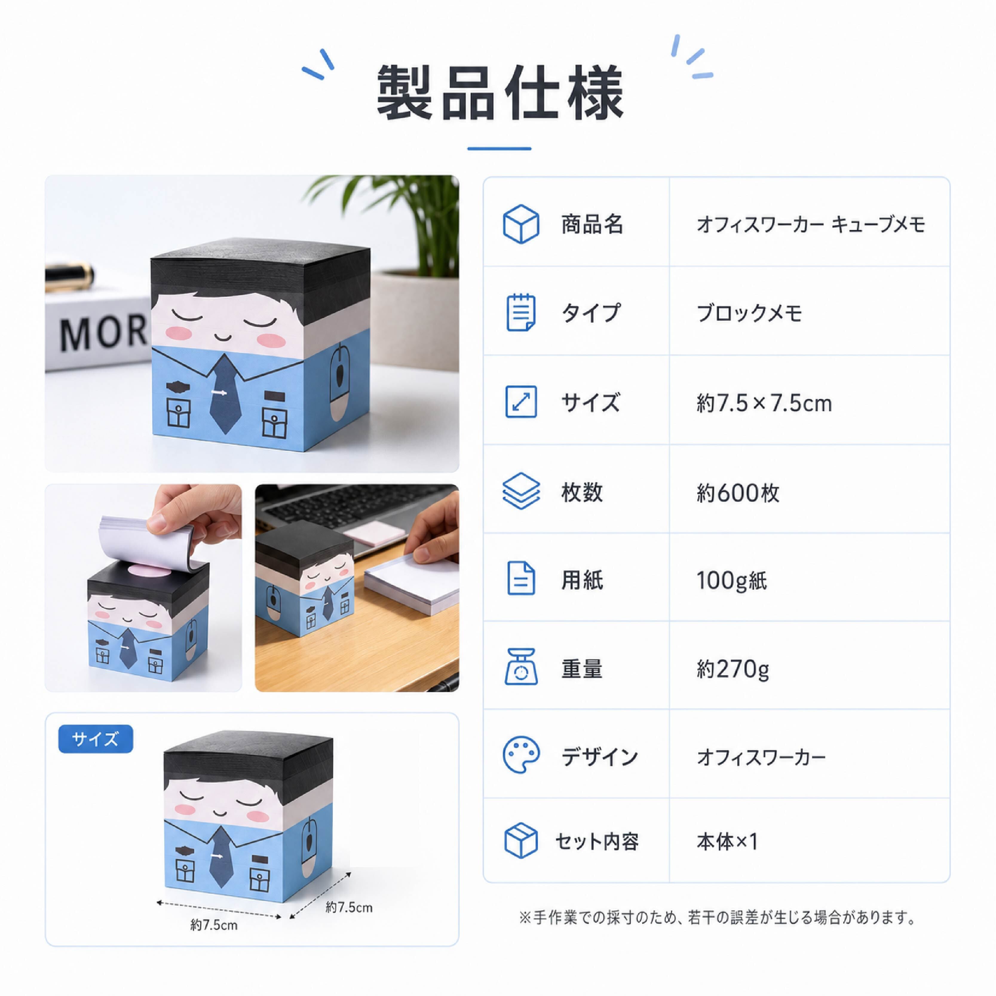HY 644 . キューブメモ 約600枚 7.5cm角 ブロックメモ 厚手100g紙