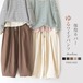 ワイドパンツ レディース ロング 春 秋 バルーンパンツ サーカスパンツ イージーパンツ コクーン バルーン ボリューム ボトムス サルエルパンツ 無地 ゆったり 体型カバー 美脚 通勤 仕事 カ